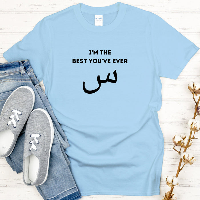 I'm the Best You've Ever س ("Seen") T-Shirt