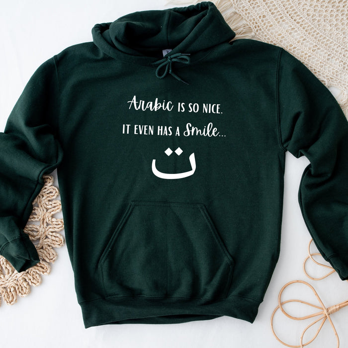 Arabic is So Nice It Even Has a Smile ﺕ Hoodie