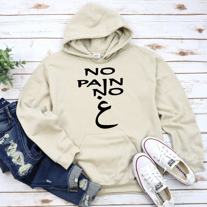 No Pain No غ ("Gain") Hoodie