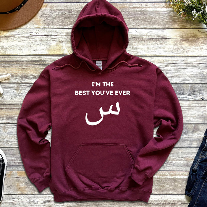 I'm the Best You've Ever س ("Seen") Hoodie