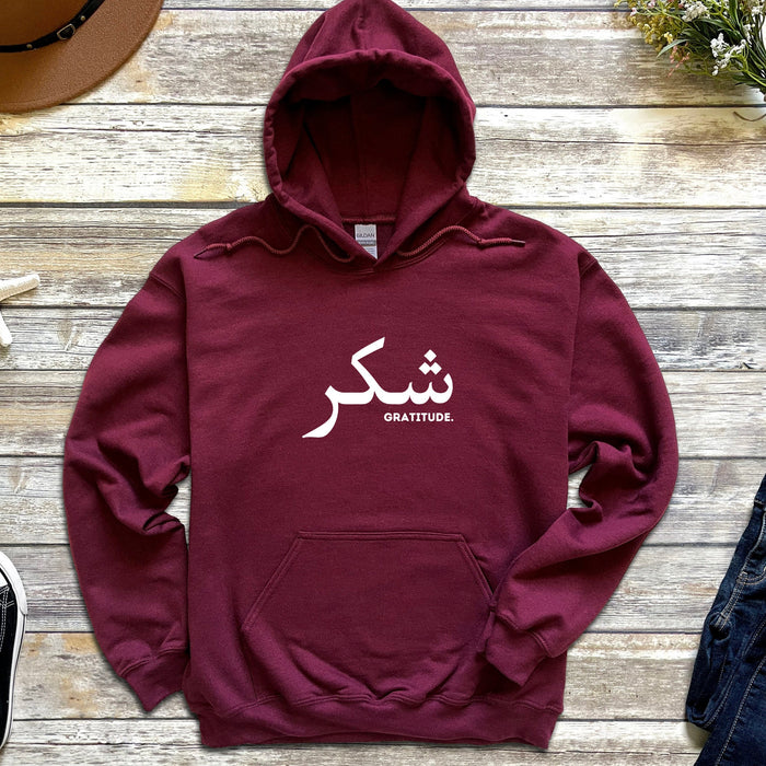 شكر ("Shukar") Gratitude Hoodie