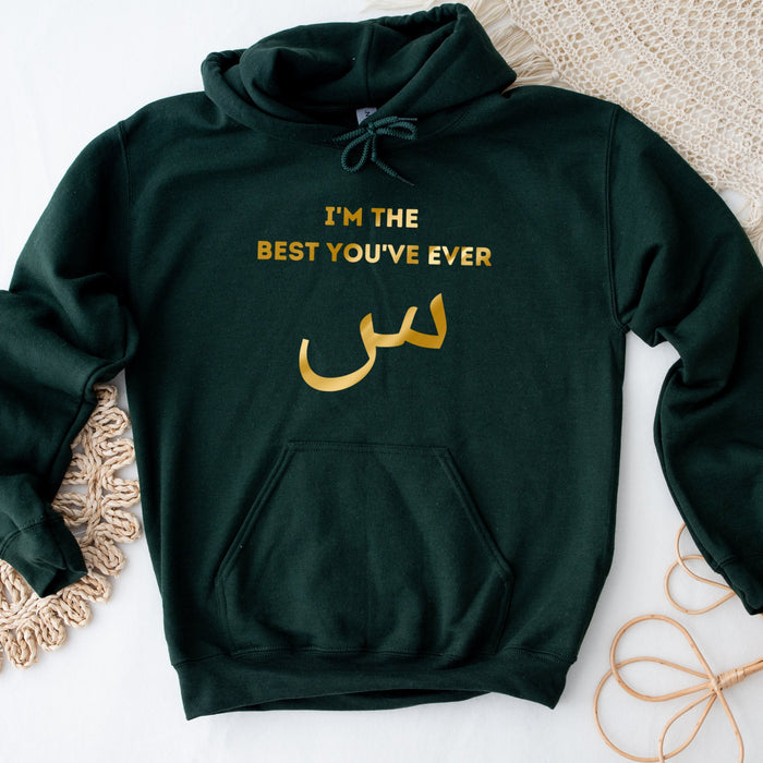 GOLD I'm the Best You've Ever س ("Seen") Hoodie