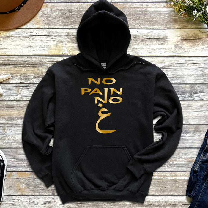 GOLD No Pain No غ ("Gain") Hoodie