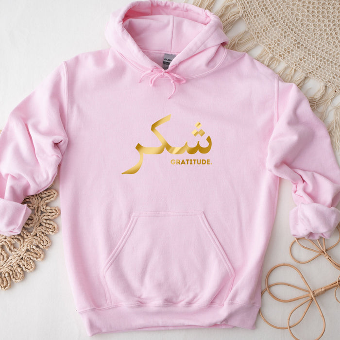 GOLD شكر ("Shukar") Gratitude Hoodie