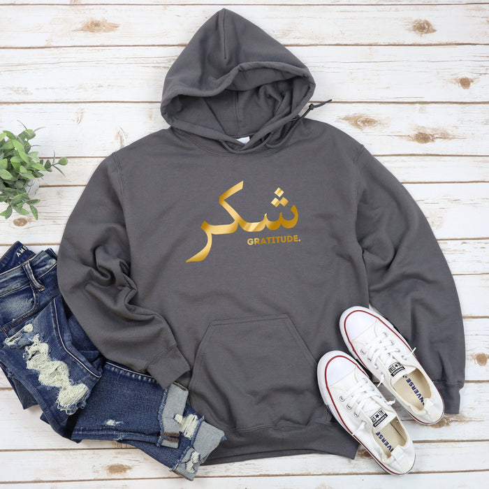 GOLD شكر ("Shukar") Gratitude Hoodie