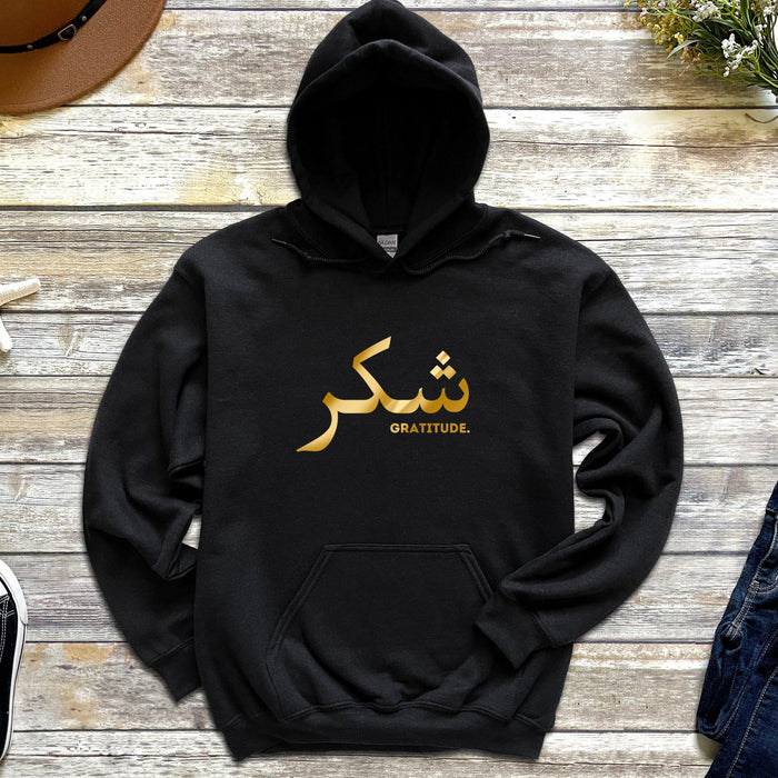 GOLD شكر ("Shukar") Gratitude Hoodie