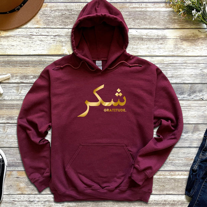 GOLD شكر ("Shukar") Gratitude Hoodie