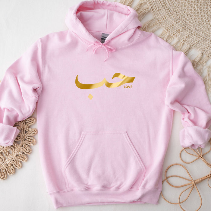 GOLD حب ("Hab") Love Hoodie