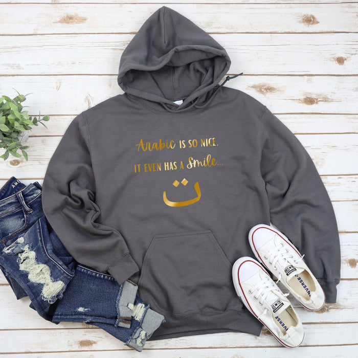 GOLD Arabic is So Nice It Even Has a Smile ت Hoodie