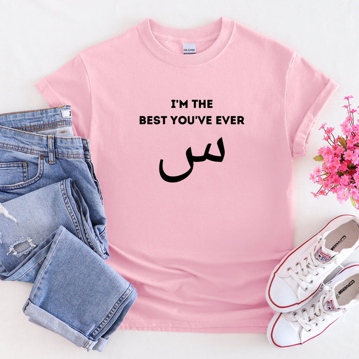 I'm the Best You've Ever س ("Seen") T-Shirt