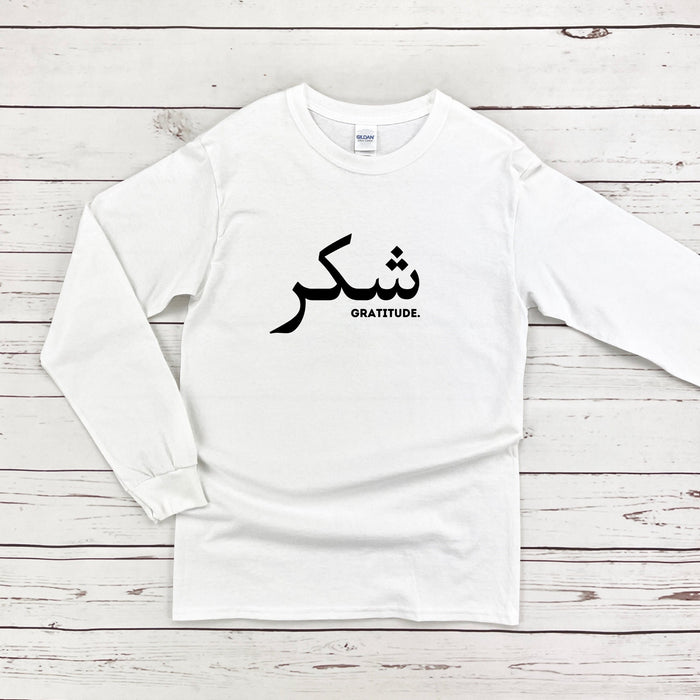 شكر ("Shukar") Gratitude Long Sleeve Shirt