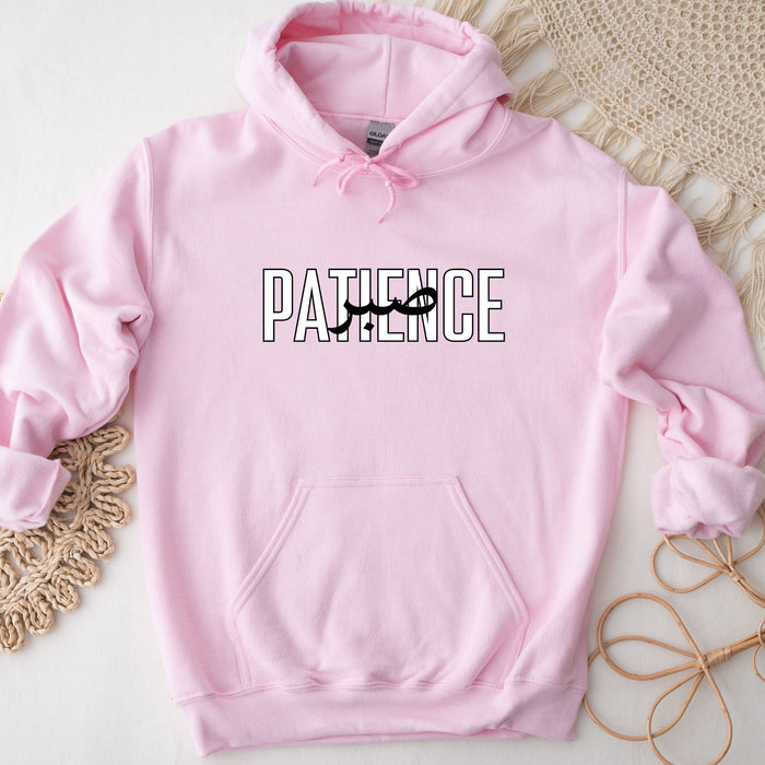 Patience صبر ("Sabr") Hoodie