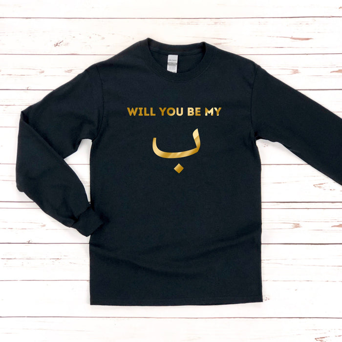 GOLD Will You Be My ب ("Bae") Long Sleeve Shirt