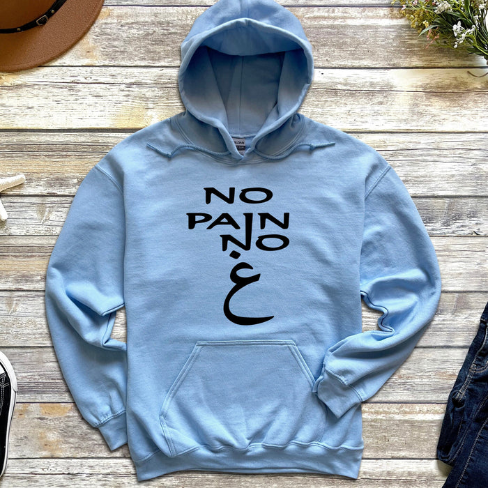 No Pain No غ ("Gain") Hoodie