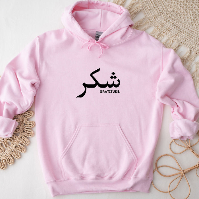 شكر ("Shukar") Gratitude Hoodie