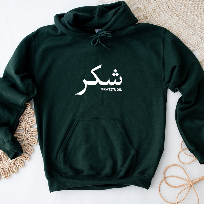 شكر ("Shukar") Gratitude Hoodie