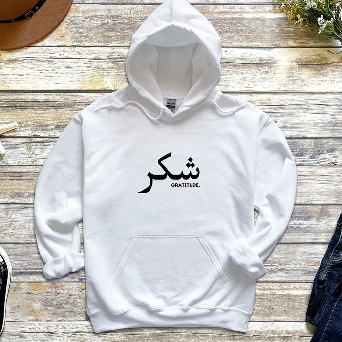 شكر ("Shukar") Gratitude Hoodie