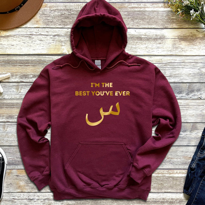 GOLD I'm the Best You've Ever س ("Seen") Hoodie