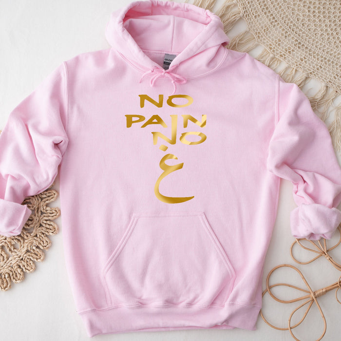 GOLD No Pain No غ ("Gain") Hoodie