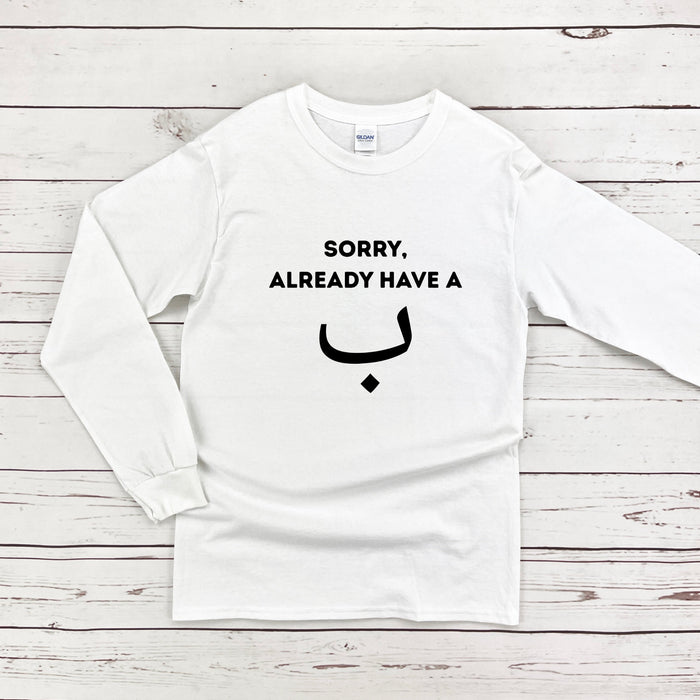 Sorry I already have a ب ("Bae") Long Sleeve Shirt