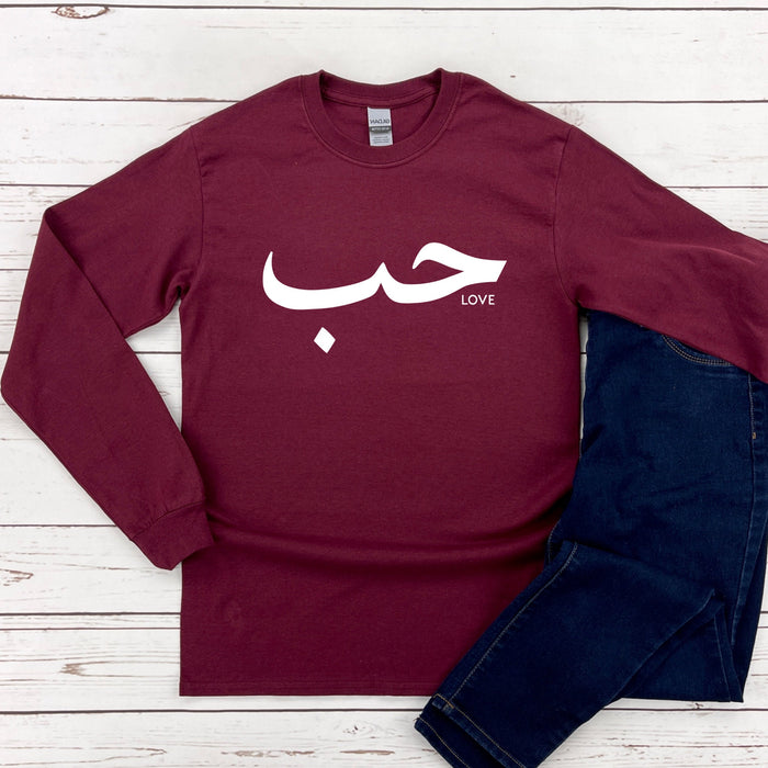 حب ("Hab") Love Long Sleeve Shirt