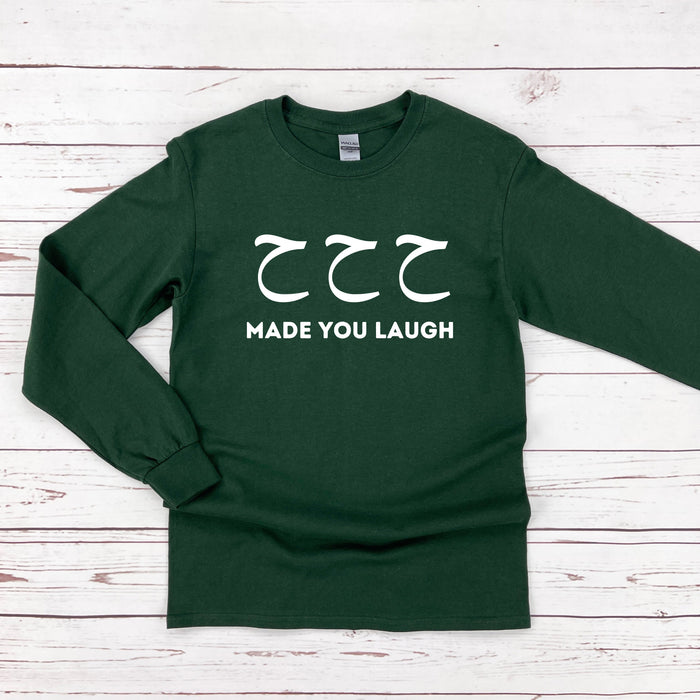 ح ح ح ("Ha Ha Ha") Made You Laugh Long Sleeve Shirt