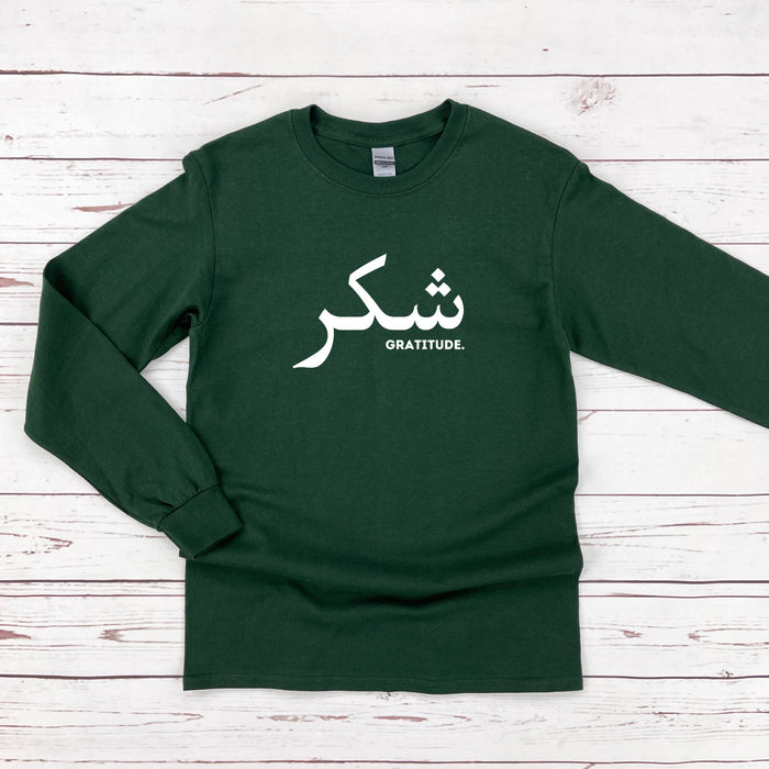 شكر ("Shukar") Gratitude Long Sleeve Shirt