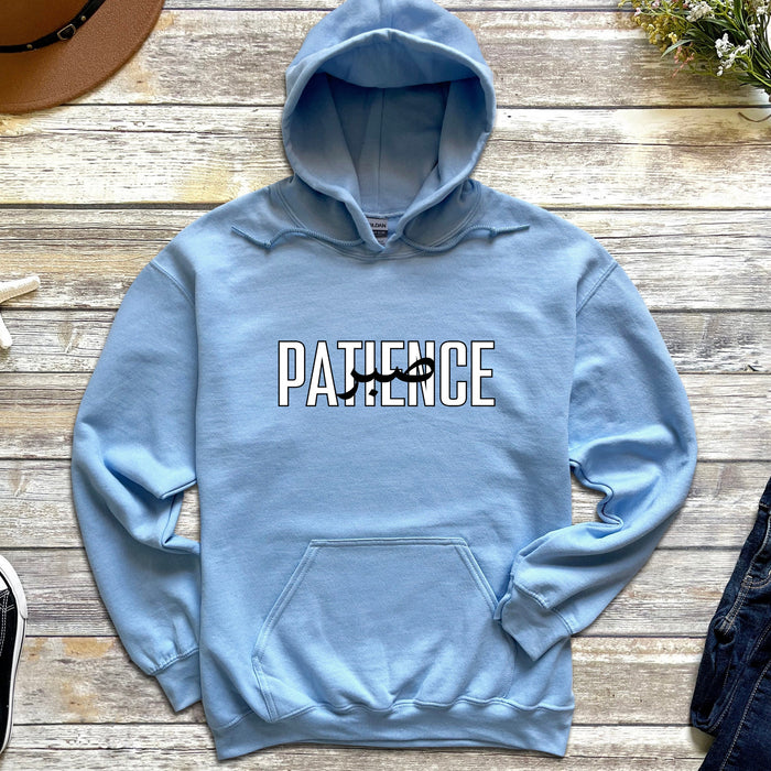 Patience صبر ("Sabr") Hoodie