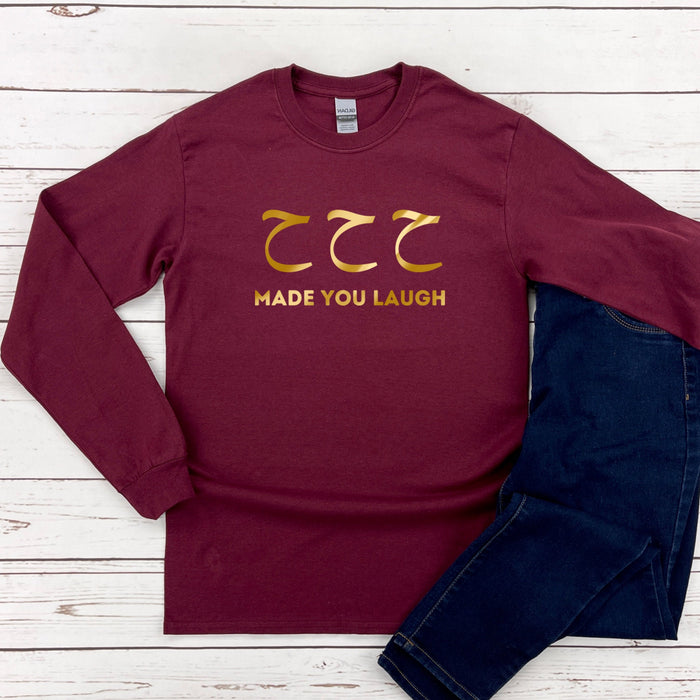 GOLD ح ح ح ("Ha Ha Ha") Made You Laugh Long Sleeve Shirt